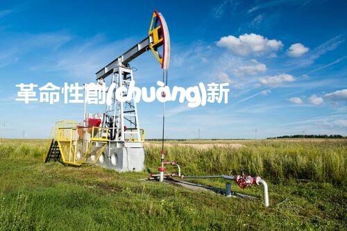 革命性創(chuàng)新！廢水回收馬桶：環(huán)保衛(wèi)生兩不誤，你敢嘗試嗎？
